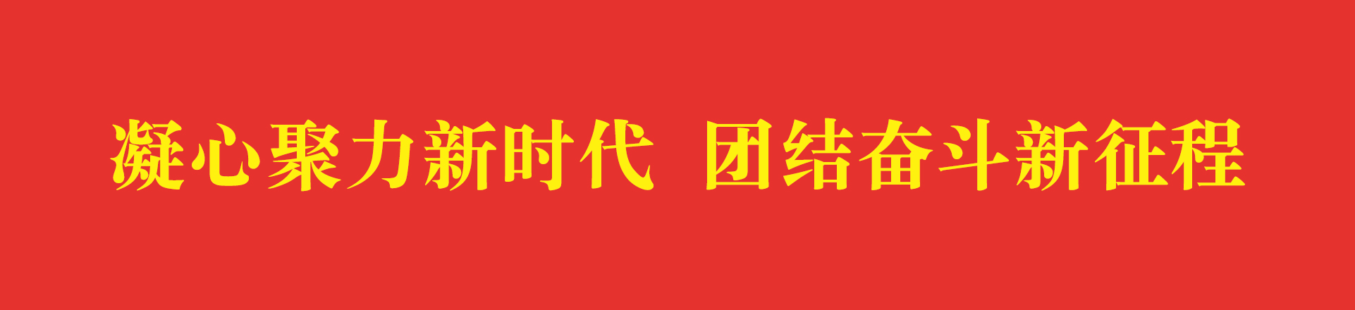 首頁